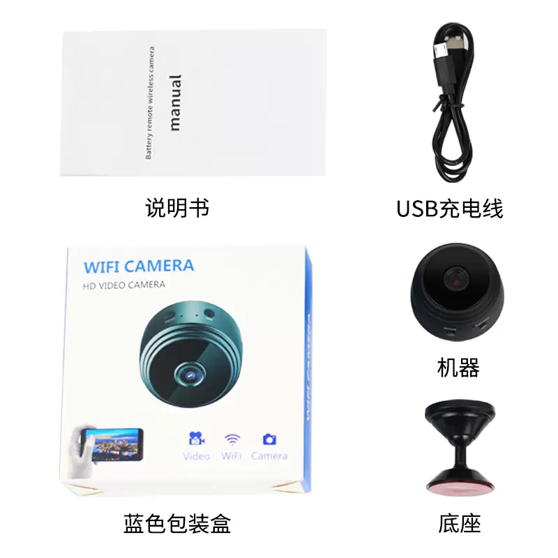 Mini camera surveillance wifi